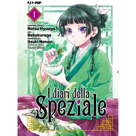 I Diari della Speziale - Vol. 1 J-Pop | La Taverna del Gufo