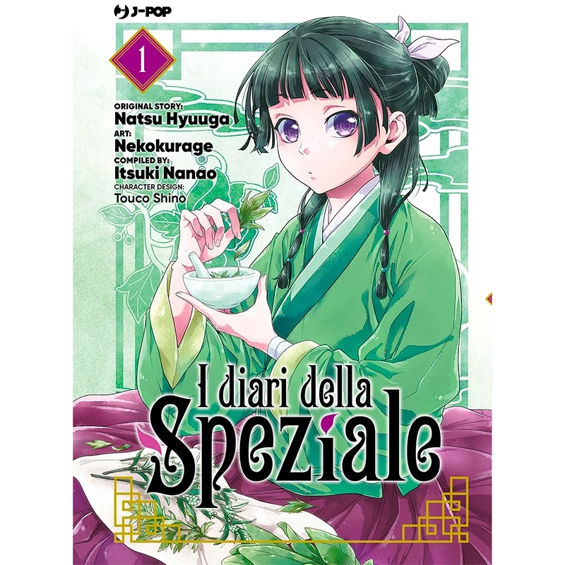 I Diari della Speziale - Vol. 1 J-Pop | La Taverna del Gufo