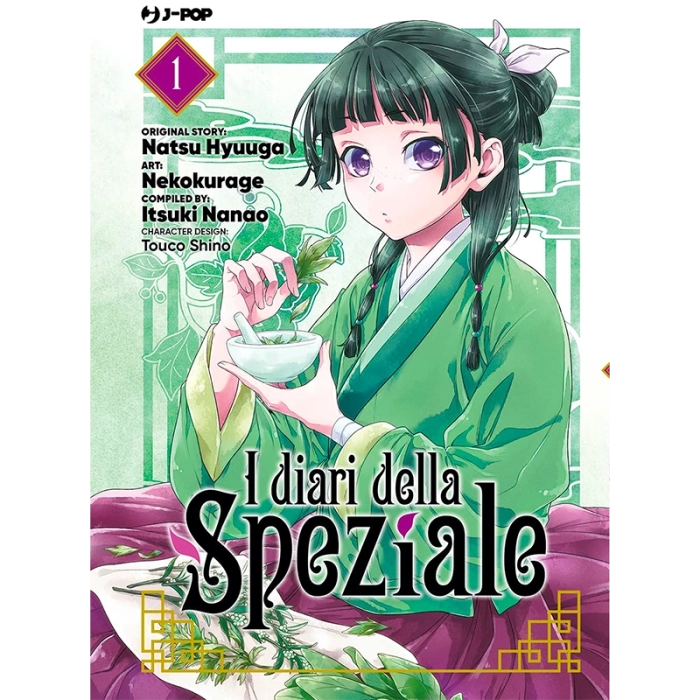 I Diari della Speziale - Vol. 1 J-Pop | La Taverna del Gufo