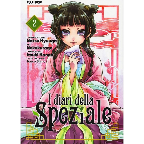 I Diari della Speziale - Vol. 2 J-Pop | La Taverna del Gufo
