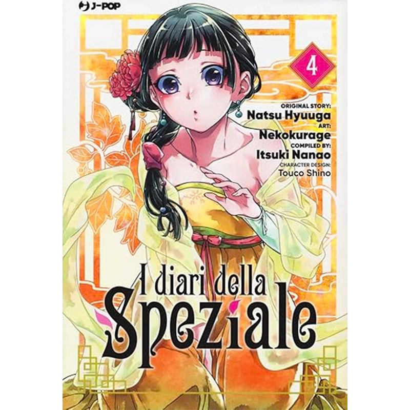 I Diari della Speziale - Vol. 4 J-Pop | La Taverna del Gufo