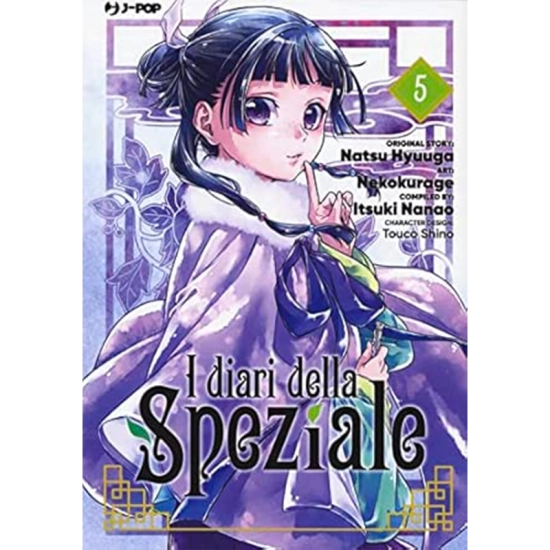I Diari della Speziale - Vol. 5 J-Pop | La Taverna del Gufo