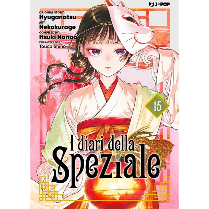 I Diari della Speziale - Vol. 15 J-Pop | La Taverna del Gufo