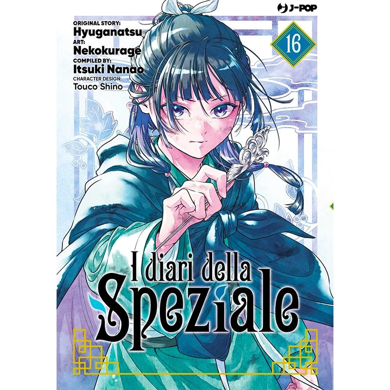 I Diari della Speziale - Vol. 16 J-Pop | La Taverna del Gufo