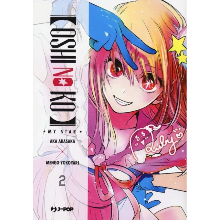 Oshi no ko - Vol. 2 - Fumetti e Figures J-Pop  | La Taverna del Gufo
