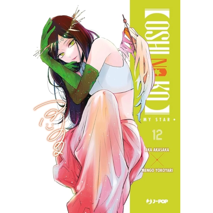 Oshi no ko - Vol. 12 - Fumetti e Figures J-Pop  | La Taverna del Gufo