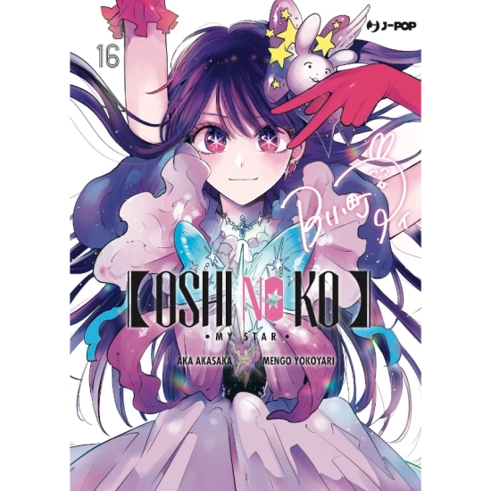 Oshi no ko - Vol. 16 - Fumetti e Figures J-Pop  | La Taverna del Gufo