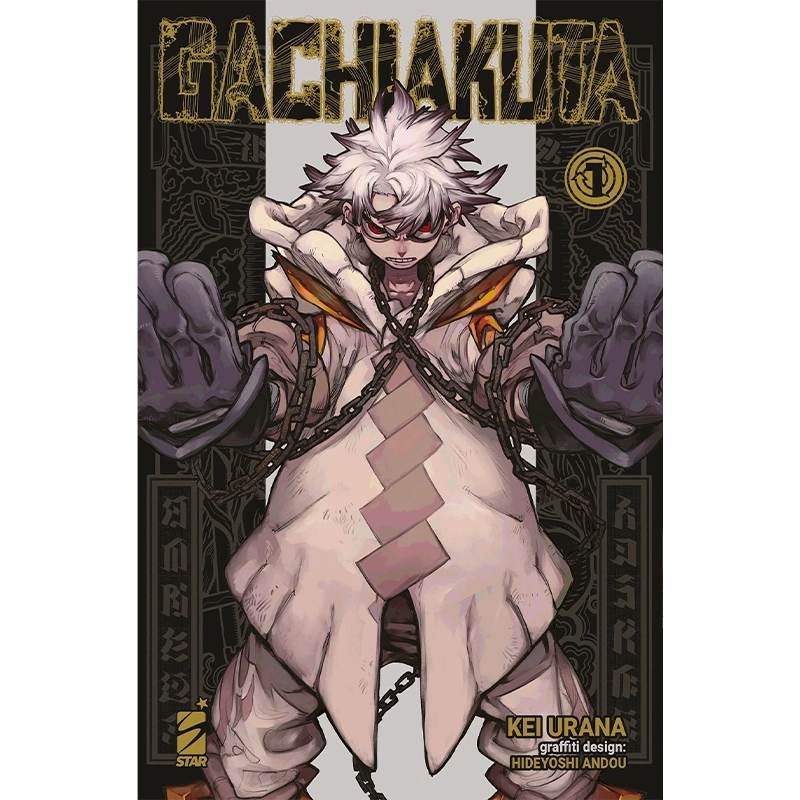 Gachiakuta - Vol. 1 Panini Comics | La Taverna del Gufo