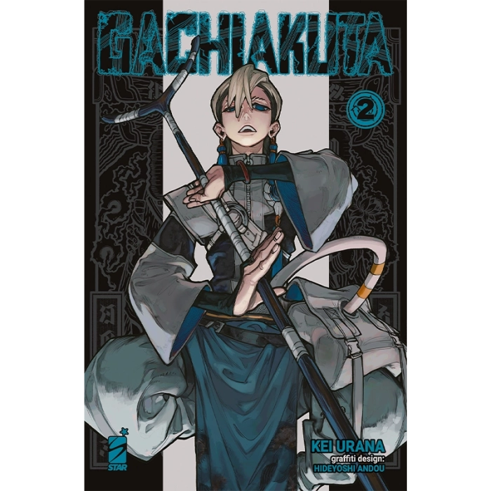 Gachiakuta - Vol. 2 Panini Comics | La Taverna del Gufo