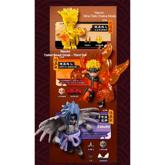 Naruto - Galaxy Version 03 - Ninja Spirit - Blind Box - Fumetti e F...
